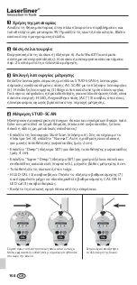 Предварительный просмотр 108 страницы LaserLiner StarFinder Manual