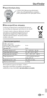 Предварительный просмотр 111 страницы LaserLiner StarFinder Manual