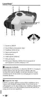 Preview for 66 page of LaserLiner SuperSquare-Laser Manual