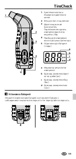 Preview for 55 page of LaserLiner TireCheck Manual