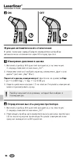 Preview for 56 page of LaserLiner TireCheck Manual