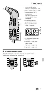 Preview for 59 page of LaserLiner TireCheck Manual