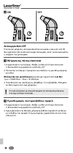 Preview for 88 page of LaserLiner TireCheck Manual