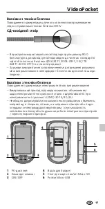 Preview for 17 page of LaserLiner VideoPocket Manual