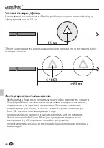 Предварительный просмотр 56 страницы LaserLiner VideoScope Micro Manual