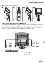 Предварительный просмотр 59 страницы LaserLiner VideoScope Micro Manual