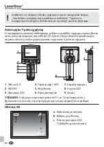 Предварительный просмотр 86 страницы LaserLiner VideoScope Micro Manual