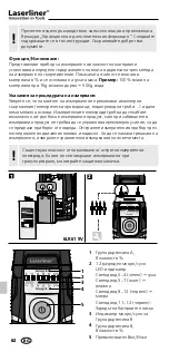 Preview for 82 page of LaserLiner WoodTester Compact Manual