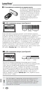 Preview for 84 page of LaserLiner WoodTester Manual