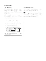 Preview for 7 page of Laserscale BS75A-R Manual