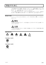 Предварительный просмотр 3 страницы Laserscale SET-HD100 Instruction Manual