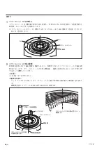 Предварительный просмотр 18 страницы Laserscale SET-HD100 Instruction Manual