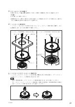 Предварительный просмотр 19 страницы Laserscale SET-HD100 Instruction Manual