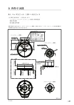 Предварительный просмотр 33 страницы Laserscale SET-HD100 Instruction Manual