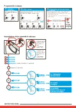 Предварительный просмотр 5 страницы Laufen Carpino 8.4206.5.000.000.1 Manual