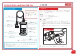 Preview for 11 page of Launch CR5001 Quick Start Manual