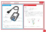Preview for 11 page of Launch CReader CR401 Quick Start Manual
