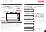 Preview for 13 page of Launch Creader Professional 123i Quick Start Manual