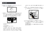 Preview for 37 page of Launch CRP919E Quick Start Manual