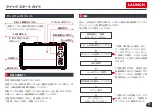 Preview for 13 page of Launch DB-15 Quick Start Manual