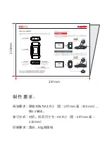 Preview for 3 page of Launch SmartLink C Dongle Quick Start Manual