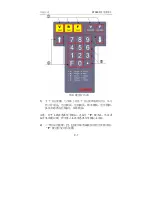 Preview for 35 page of Launch STS600 User Manual