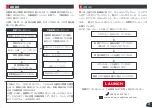 Preview for 31 page of Launch TOUCH PRO ELITE Quick Start Manual