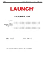 Предварительный просмотр 48 страницы Launch VALUE-100 User Manual