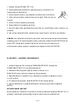 Предварительный просмотр 46 страницы lauson CL149 Instruction Manual