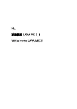 Предварительный просмотр 2 страницы Lava ME 3 User Manual