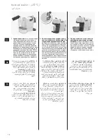 Предварительный просмотр 74 страницы LAVAZZA ELM 7000 Amodo Mio Manual