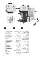 Preview for 64 page of LAVAZZA ELN7100 Instruction Book