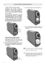 Preview for 136 page of LAVAZZA Firma INOVY COMPACT Instructions Manual