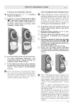 Preview for 139 page of LAVAZZA Firma INOVY COMPACT Instructions Manual