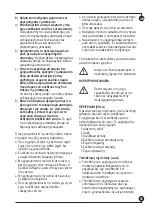 Предварительный просмотр 53 страницы Lavor 0.013.0106 Instruction Manual