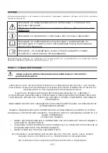 Preview for 177 page of Lavor CSW 568 BT Instructions And Operating Manual