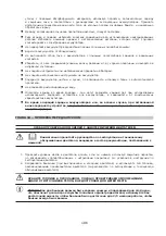 Предварительный просмотр 186 страницы Lavor CSW 568 BT Instructions And Operating Manual