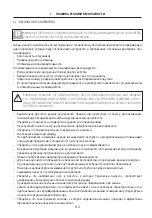 Предварительный просмотр 42 страницы Lavor DTV100 1-30 OIL User And Maintenance Book