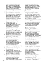 Предварительный просмотр 66 страницы Lavor EDP 5000 Translation Of The Original Instructions