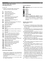 Preview for 63 page of Lavor GB Instructions Manual