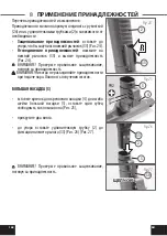 Preview for 148 page of Lavor GV EGON VAC Instructions For Use Manual