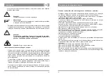 Предварительный просмотр 34 страницы Lavor HP Assembly Instructions Manual