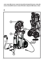 Предварительный просмотр 12 страницы Lavor LVR COSMOS Manual