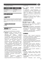 Preview for 77 page of Lavorwash ANTARTIC Manual