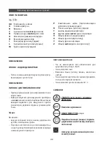 Предварительный просмотр 71 страницы Lavorwash ASHLEY POKER Instructions Manual