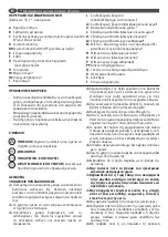 Предварительный просмотр 30 страницы Lavorwash GB18E Translation Of The Original Instructions