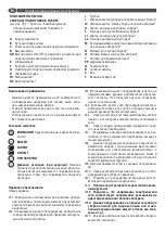 Предварительный просмотр 42 страницы Lavorwash GB18E Translation Of The Original Instructions