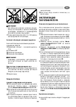 Preview for 83 page of Lavorwash GV Vesuvio 10 User Instructions