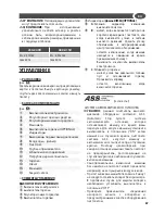 Предварительный просмотр 87 страницы Lavorwash HYPER T Operating Instructions Manual