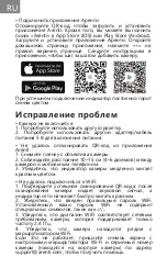 Предварительный просмотр 46 страницы laxihub O2 Quick Manual